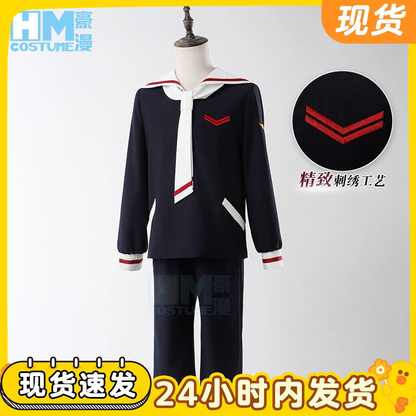 ハロウィン 百変小桜李小狼cos服小学校秋制服魔カード少女桜コスプレ男性制服
