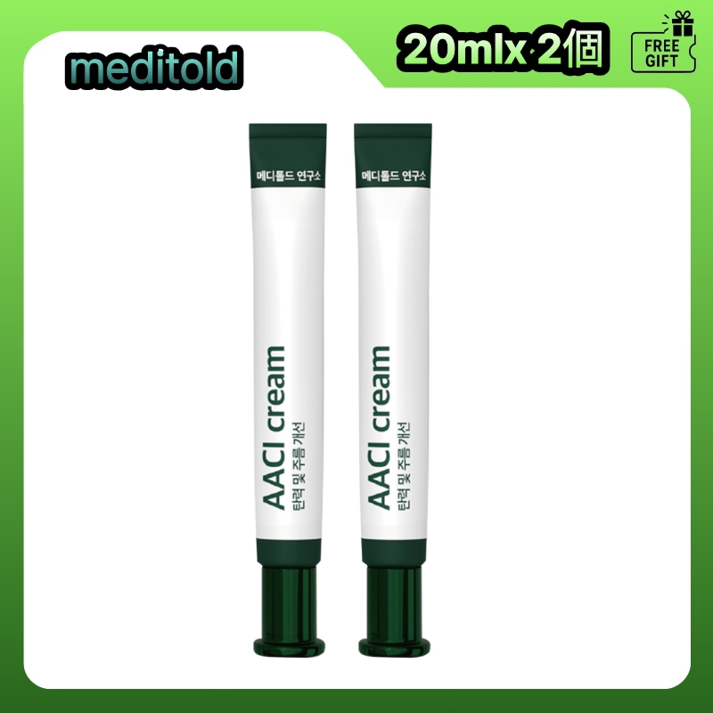 【目元・ほうれい線ケア】アクシークリーム AACI cream 20ml×2個 アイクリーム ハリ弾力ケア シワ対策 保湿エイジングケア 小じわ 目の下のたるみ リフトアップ 毛穴