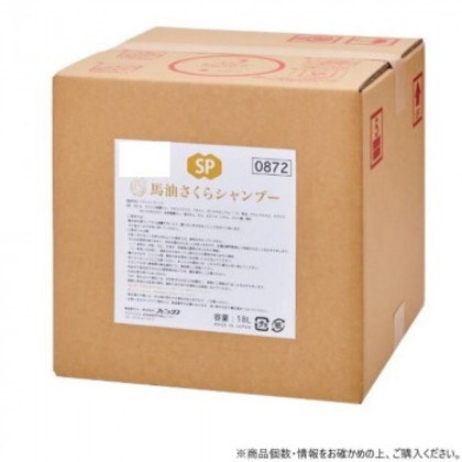 フェニックス 馬油さくらシャンプー 18L