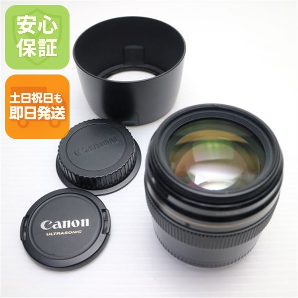 超美品 キャノン EF85mm F1.8 USM 単焦点レンズ EFマウント 即日発送 土日祝発送OK 79