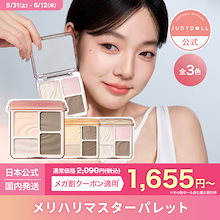 Qoo10 | 「JUDYDOLL」のブランド検索結果(人気順)：JUDYDOLL買う