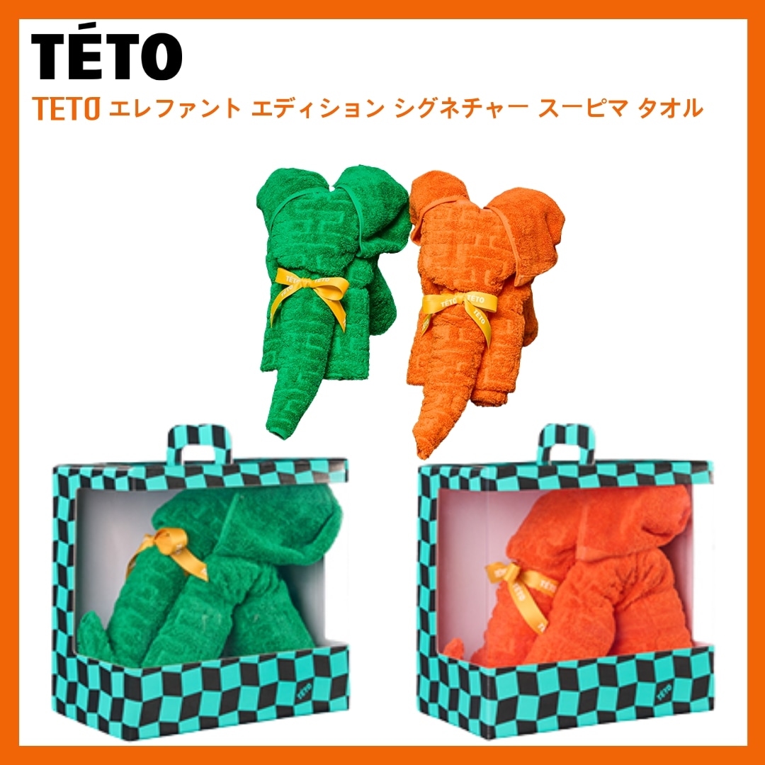 [TETO] ELEPHANT SIGNATURE EDITION 2カラー 230g (45X85cm) + FREE OMAKE フェイスタオル ブランド タオル カラフル タオル 韓国 8,148円