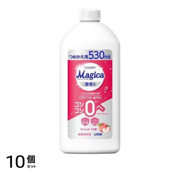 CHARMY Magica(チャーミーマジカ) 酵素+ フレッシュピーチの香り 詰め替え用 530mL 10個セット