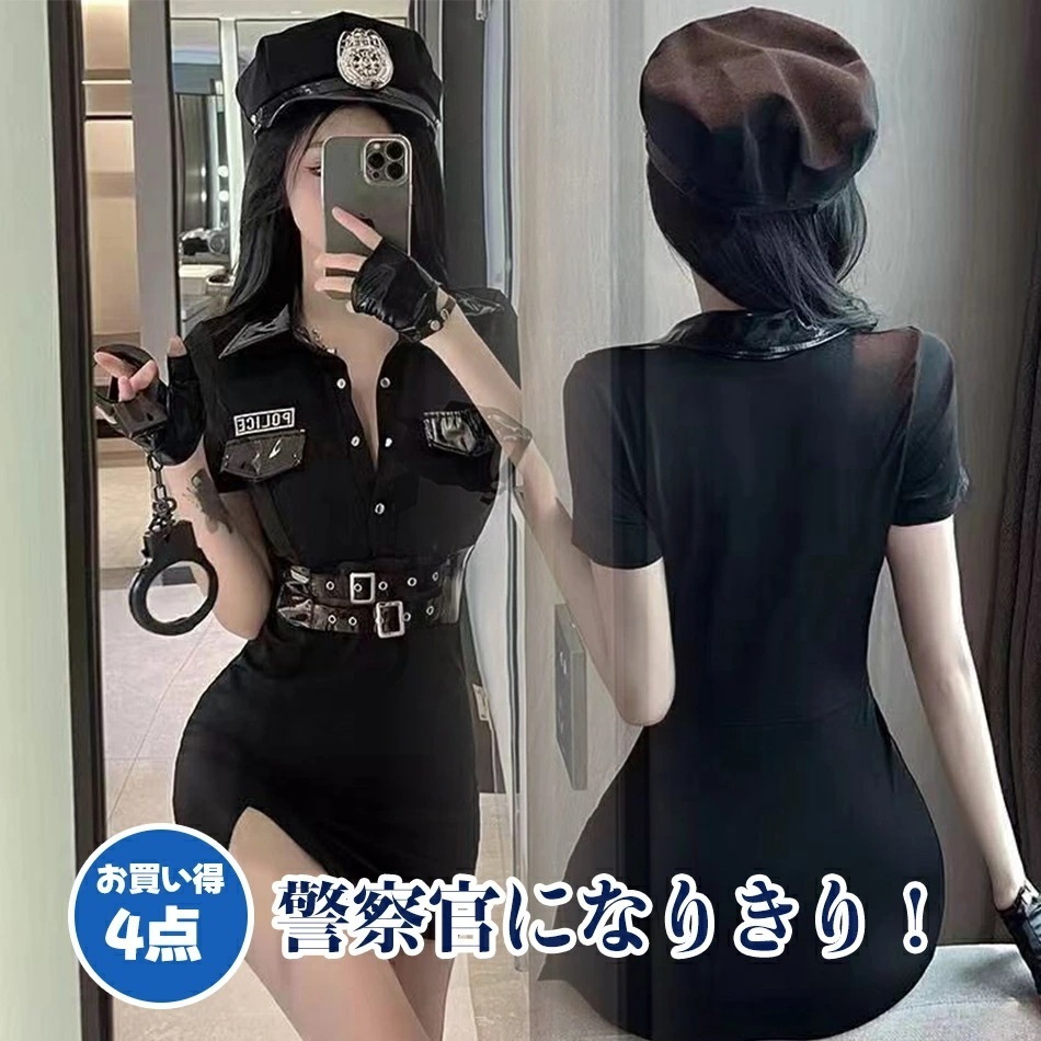 「限時割!引!」【4点セット×警察官なりきり】ハロウィン コスプレ 衣装 SWAT 仮装 大人 女性 可愛い ハロウィンコスプレ レディース ポリス 警察 制服 軍人 スワット スカート パンツ 大き