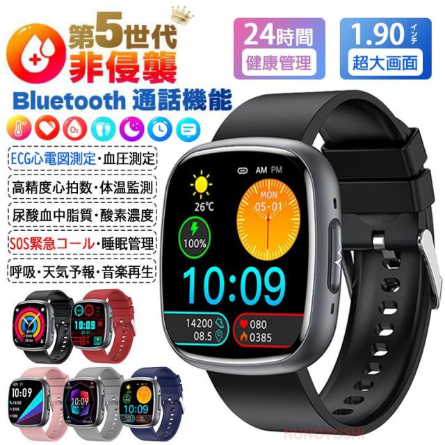 スマートウォッチ 血圧測定 血糖値 日本製センサー 通話機能 ECG心電図 血中脂質 尿酸 AI診断 皮膚温 高精度心拍数 血中酸素 睡眠監視 着信通知 24時間健康管理 SOS機能 父の日 プレゼン
