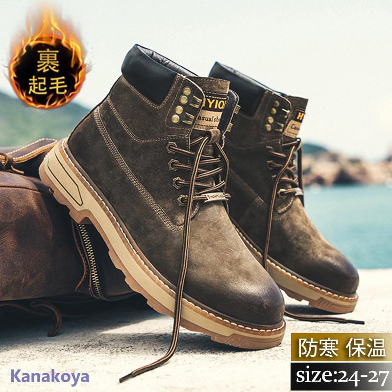 ブーツ メンズ ワークブーツ スノーブーツ ハイカット 厚底 英文字 裏起毛 カジュアル アメカジ 保温 滑り止め 防寒 おしゃれ ファション 暖かい