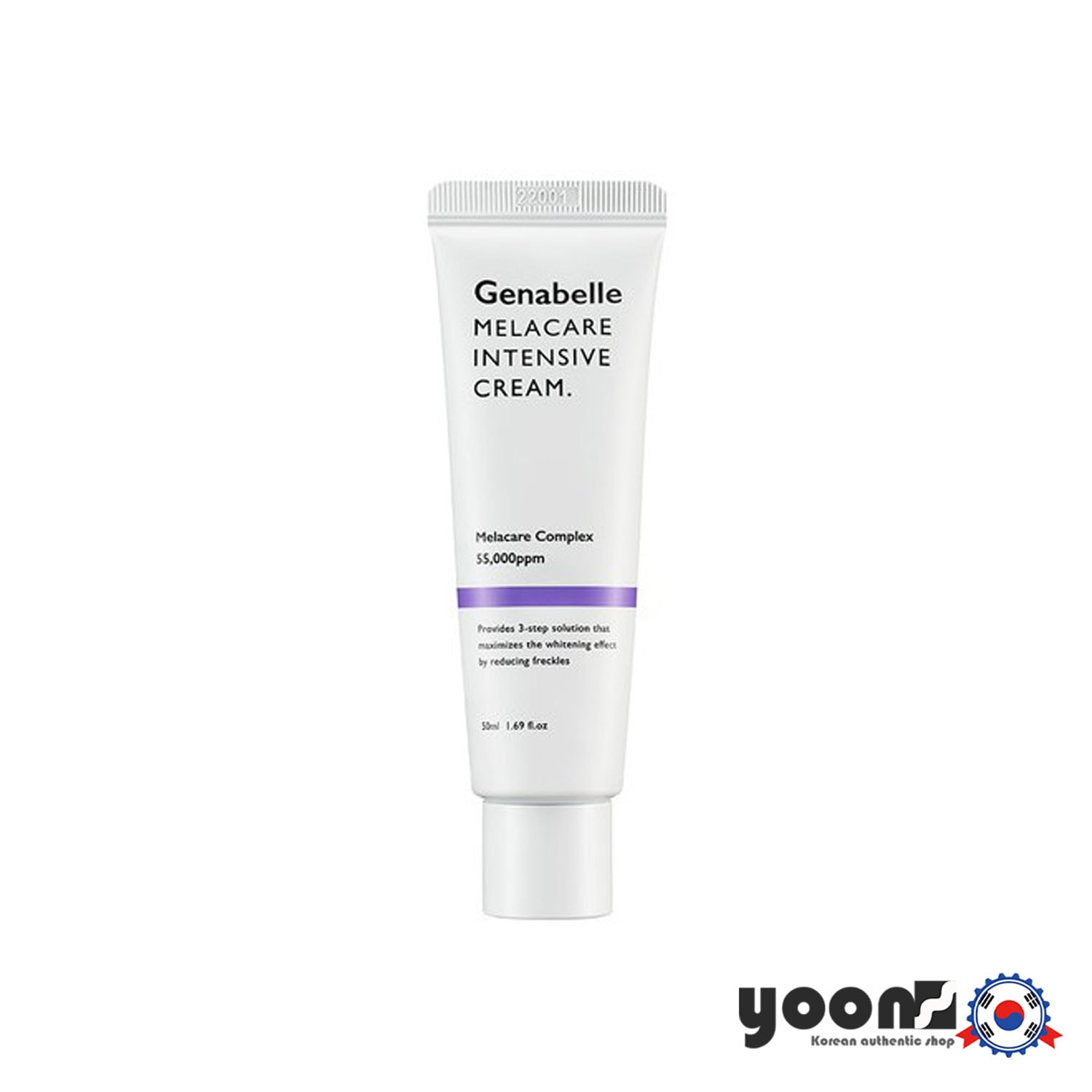 メラケア インテンシブクリーム