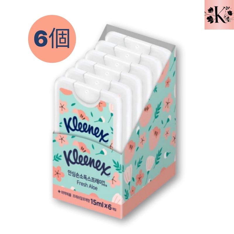 携帯用 安心 ハンド消毒スプレー 6個 Fresh Aloe 15ml,カード型 消毒スプレー,99.9％除菌