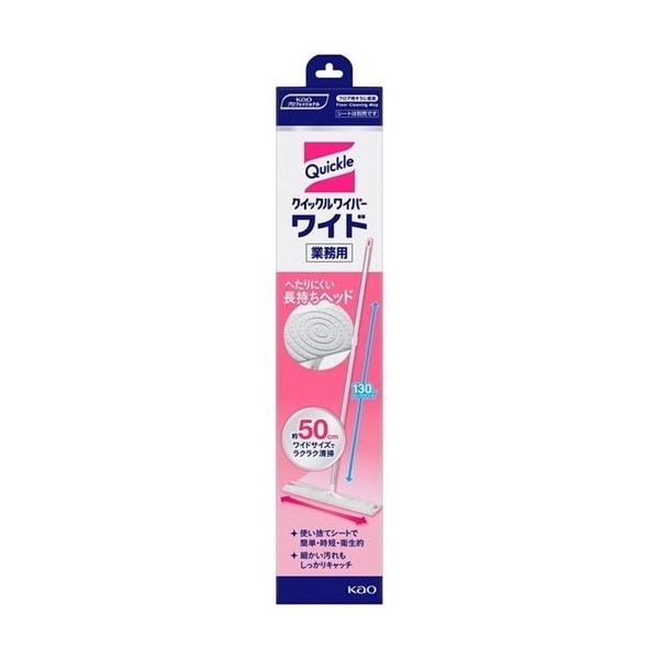 �N�C�b�N�����C�p�[ ���C�h �Ɩ��p �{��