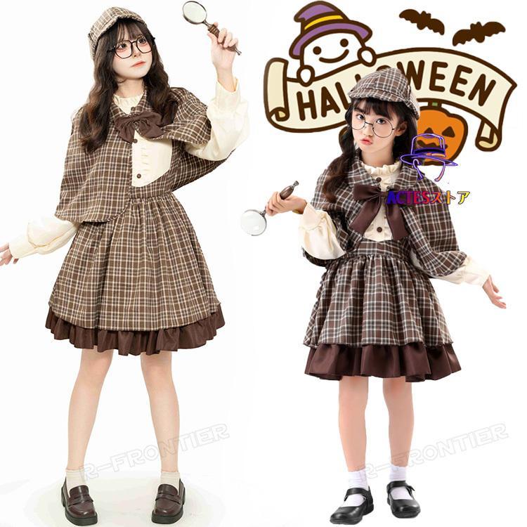 新作ハロウィングッズ コスプレ 衣装 探偵服 ハロウィン コスプレ 探偵 仮装 大人 子供 親子 面白い ハロウィン仮装 家族 女の子 男の子 メンズ レディース コスチューム ハロウィン 2枚購入で
