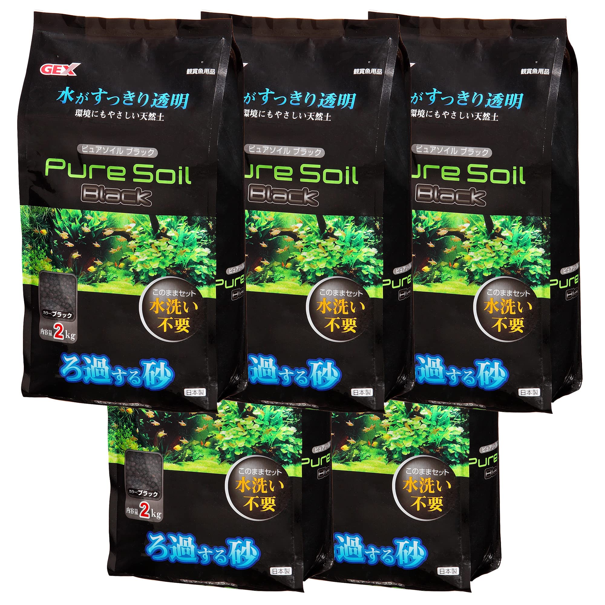 ジェックス GEX ピュアソイル ブラック 水洗い不要 ｐH中性安定 天然土 ブラックカラー2kg×5個セット