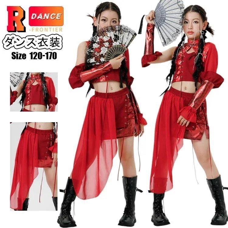 [輸送費無料][七月の新柄]レッド kpop 衣装 キッズ ダンス衣装 セットアップ へそ出し ス スカート 赤 女の子 ヒップホップ かっこいい キッズダンス衣装 HIPHOP ジャズダ2025レッ