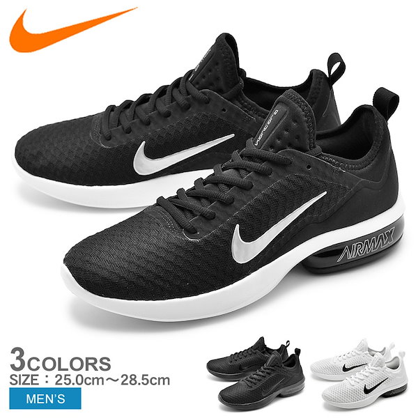 Nike air max kantara men's running shoes on sale