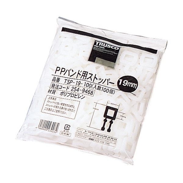 （まとめ）PPバンド用ストッパー 19mm TSP-19-100 1パック（100個）[x5]