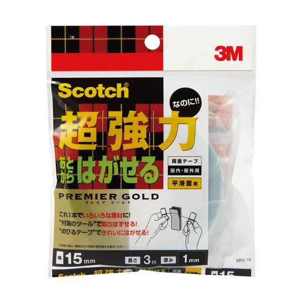 （まとめ）3M スコッチ超強力なのにあとからはがせる両面テープ プレミアゴールド 15mm×3m SRG-15 1巻 (×5セット)