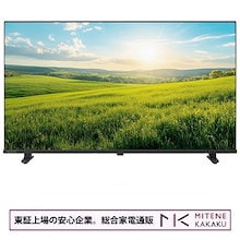 Qoo10 | 「レグザ」のブランド検索結果(人気順)：レグザ買うなら激安