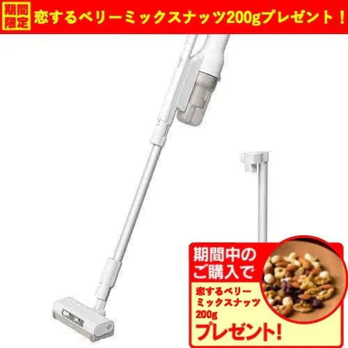【期間限定ギフトプレゼント】パナソニック MC-SB70KM-W サイクロン式 コードレススティッククリーナー ホワイト