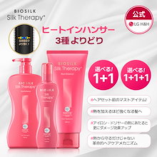 Qoo10 | 「Silk Therapy」のブランド検索結果(人気順)：Silk