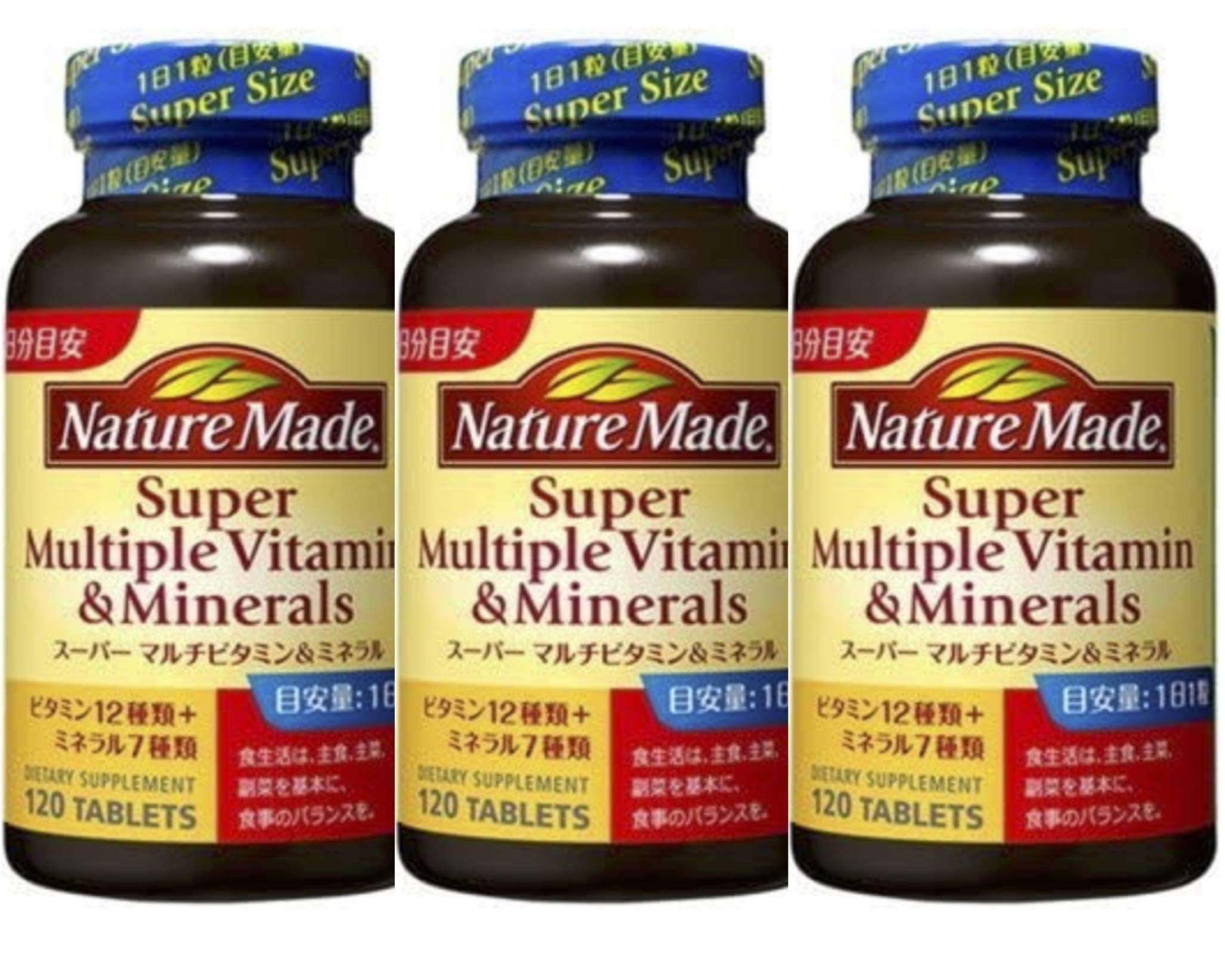 セット販売　大塚製薬 ネイチャーメイド スーパーマルチビタミン＆ミネラル 120日分 (120粒)×3個セット ベースサプリメント 栄養機能食品