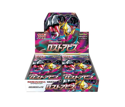 ポケモンカード ロストアビス 30パック ドラゴンボール 一番くじ