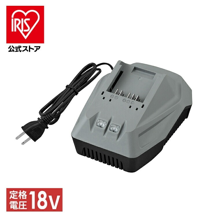【公式】 充電器 バッテリー リチウムイオン電池 18V 別売り DBLC18H グレー メガ割