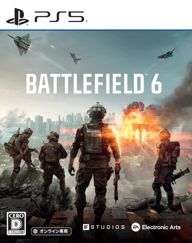 エレクトロニック・アーツ 【PS5】Battlefield 6（バトルフィールド6）　通常版（オンライン専用） ELJM-30767 PS5 バトルフィールド6 ツウジョウ