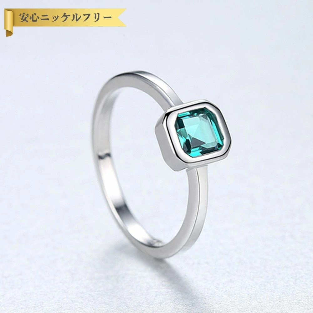 【即納】リング シルバー925 グリーン シルバー 11号 14号 16号 18号 オールドマイン 中粒 一粒 埋め込み 覆輪留め シンプル 上品 大人 cr0082