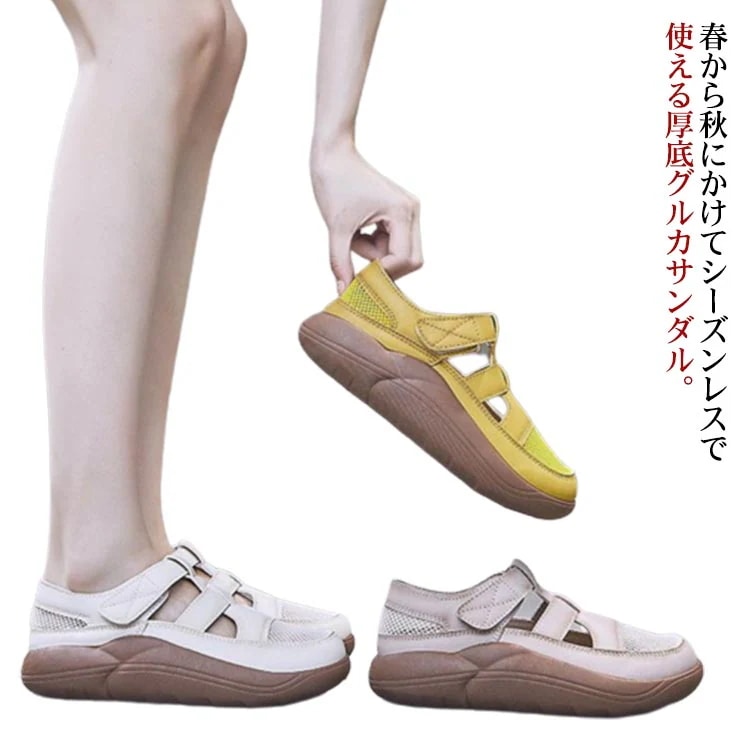 グルカサンダル シューズ レディース 大人 ストラップ PU サンダル フラット サンダル メッシュ 厚底 春夏 前詰まり コンフォート 23.0 25.0 歩きやすい 靴 レザー調 軽量 韓国 22