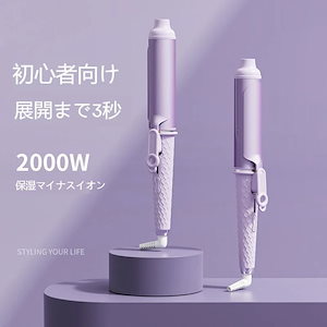 ヘアアイロンヘアアイロン 40mm 大口径 ヘアアイロン 大きい波 ヘアアイロン ストレートヘア 二重目的 ヘアカーラー ストレートヘアアイロン
