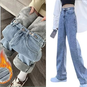 20pcs 厚手 ワイドパンツ ジーンズレディース ハイウエスト ゆったり 暖かい ストレートロングズボン 裏起毛ズボン 裏起毛パンツ デニム ジーンズメガ割 米 straykids TWICE he