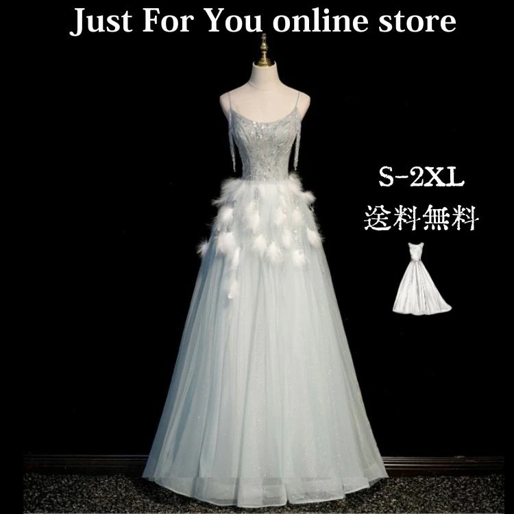 新规入荷続々花嫁 ウエディングドレス 二次会ドレス ロング丈 格安 披露宴 結婚式 イベント 演奏会用 発表会 フォーマルドレス 白 オシャレ 高級感 海外挙式 ウエディングドレス 二次会 花嫁 ドレ