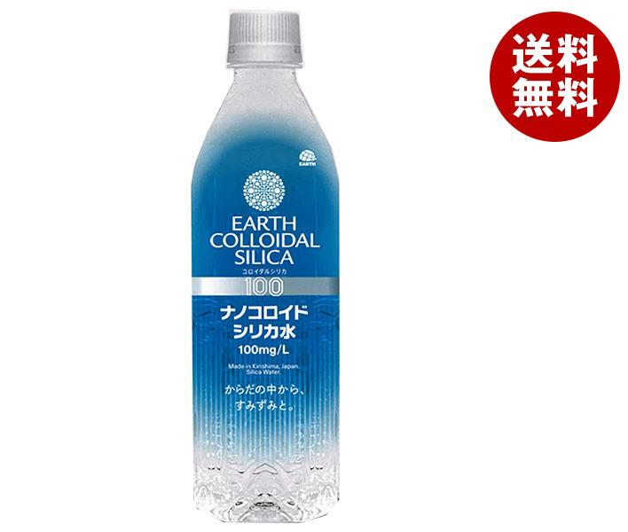 アース製薬 ナノコロイドシリカ水 500mlPET＊24本入＊(2ケース)