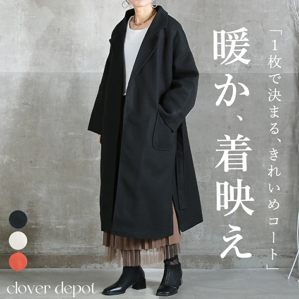 即納 チェスターコート レディース 冬 軽い 暖かい ロング ウール混 中キルティング コート ロングコート アウター 大きいサイズ オーバーサイズ 秋冬 ビッグシルエット ゆったり きれいめ ロング