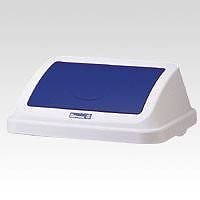 （まとめ買い）リス W＆W分別ボックス45（蓋）ブルー 45-ﾜｲﾄﾞﾌﾟｯｼｭB 00048409 [x3]