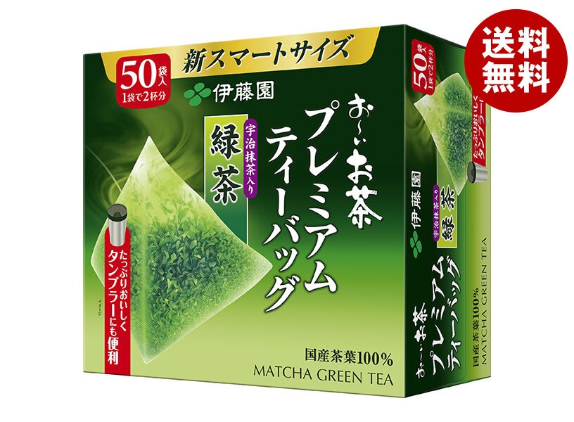伊藤園 お～いお茶 プレミアムティーバッグ 宇治抹茶入り緑茶 50袋＊5箱入＊(2ケース)
