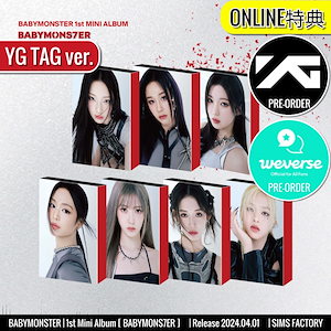 Qoo10] YGエンターテイメント ONLINE特典+ YG TAG ver