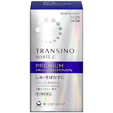 Qoo10 | 「トランシーノ」のブランド検索結果(人気順