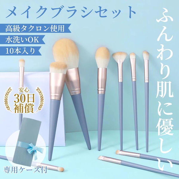 Qoo10] メイクブラシセット ケース 収納 携帯用