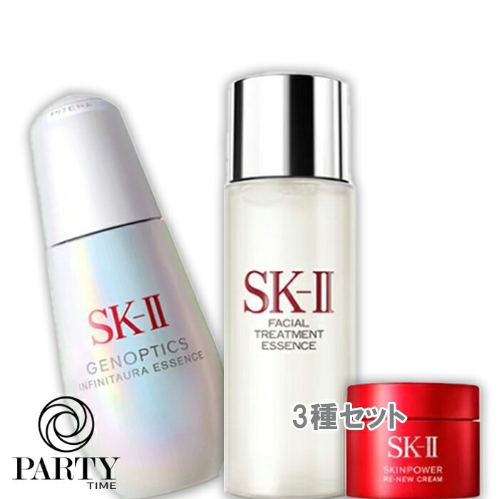 SK-II(エスケーツー) ジェノプティクス インフィニットオーラ エッセンス コフレ（限定品）