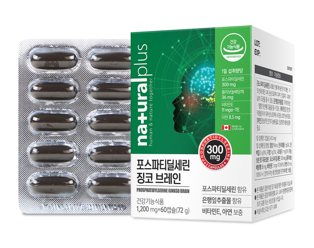 [健康補助食品]ホスファチジルセリン.60カプセル/健康サプリメント/記憶力/栄養/亜鉛/銀杏/脳 5,173円