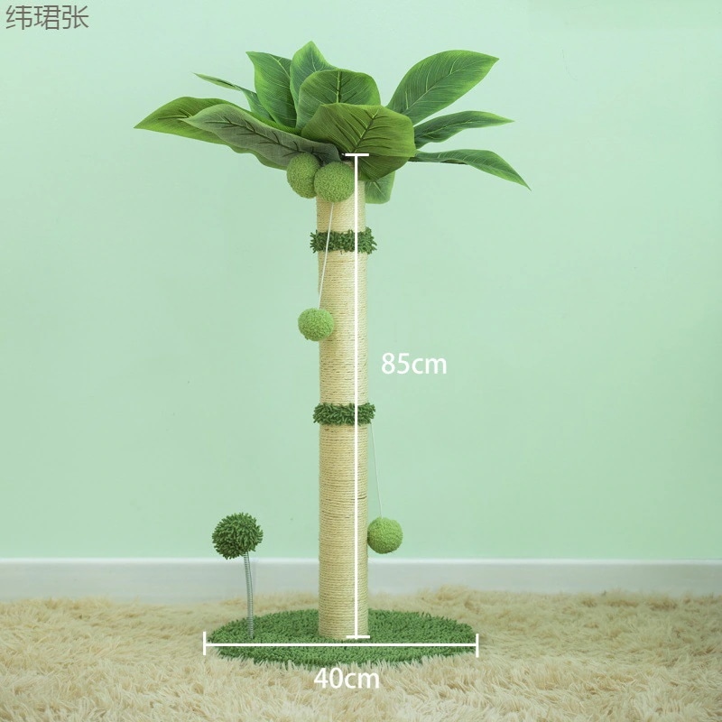 猫クライミングフレーム猫爪ラックサイザル麻猫爪とぎポスト爪グラインダー小さなヤシの木猫クライミングフレーム大きなヤシの木猫のおもちゃ用品おもちゃ