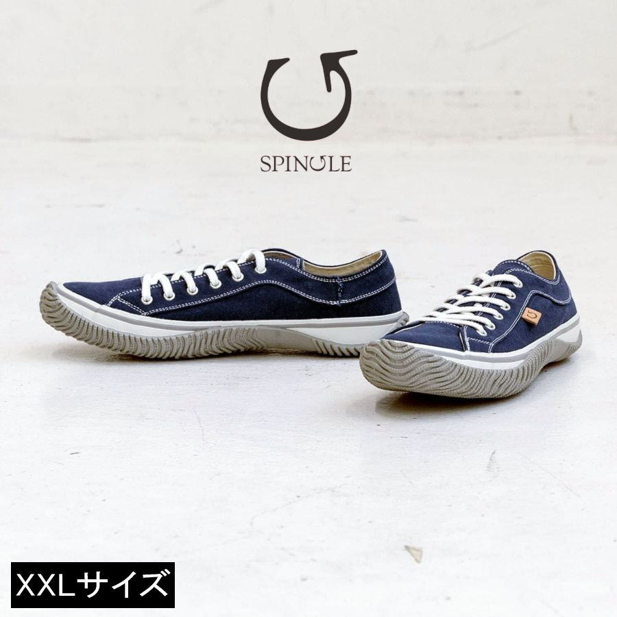 正規品 ムーヴ MOVESP-141 ネイビー/ホワイト 80 14,399円