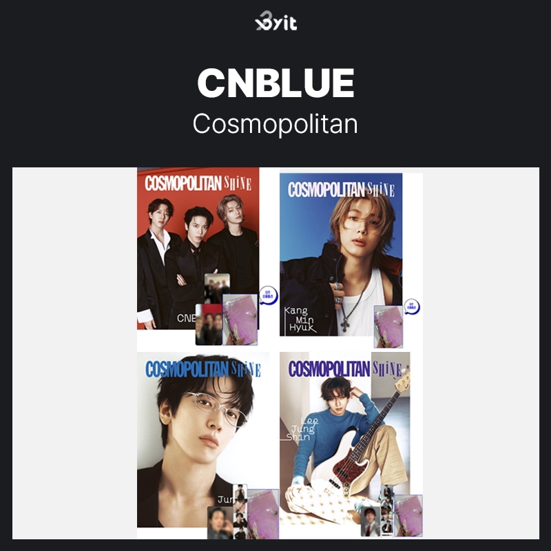 【公式】 公式特典 + COSMOPOLITAN SHINE 表紙 CNBLUE シーエヌブルー 雑誌 ジョン・ヨンファ ヨンファ カン・ミンヒョク イ・ジョンシン 正規品