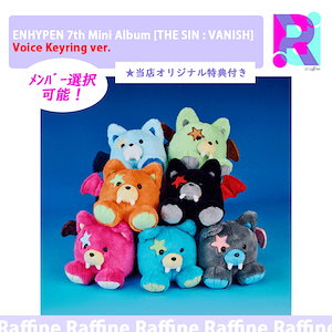 Qoo10] BELIFT LAB 【メンバー選択可能！】（Voice Ke