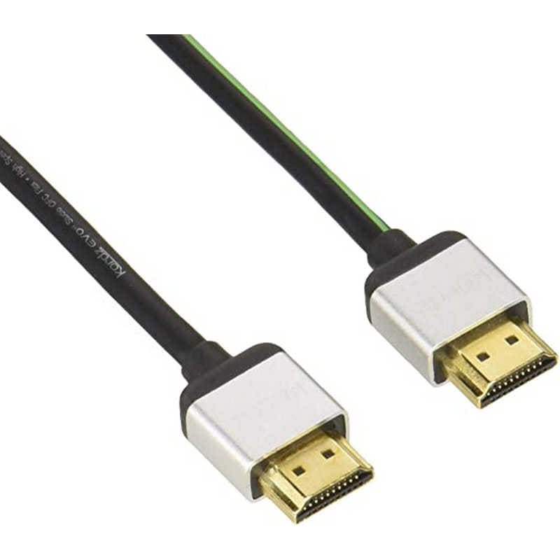 KORDZ　HDMIケーブル EVO-R シルバー [3m /HDMIHDMI /スタンダードタイプ /4K対応]　EVO-HD0300R