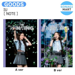 IU | Kgifts.shop