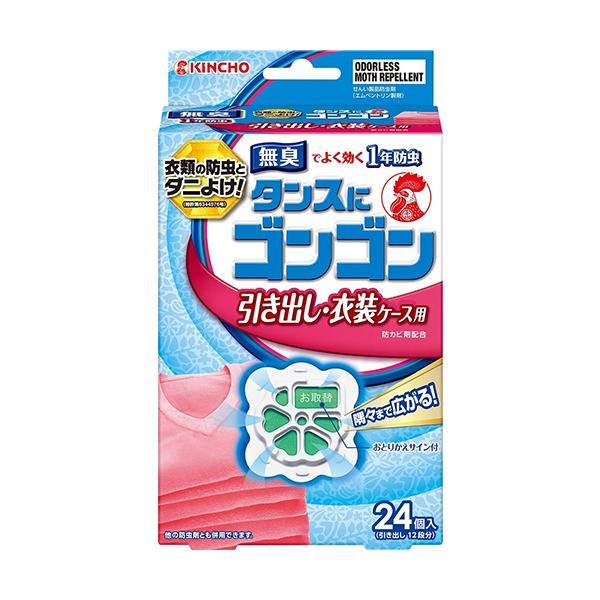 タンスにゴンゴン1年防虫 引き出し・衣装ケース用 無臭タイプ 24個入