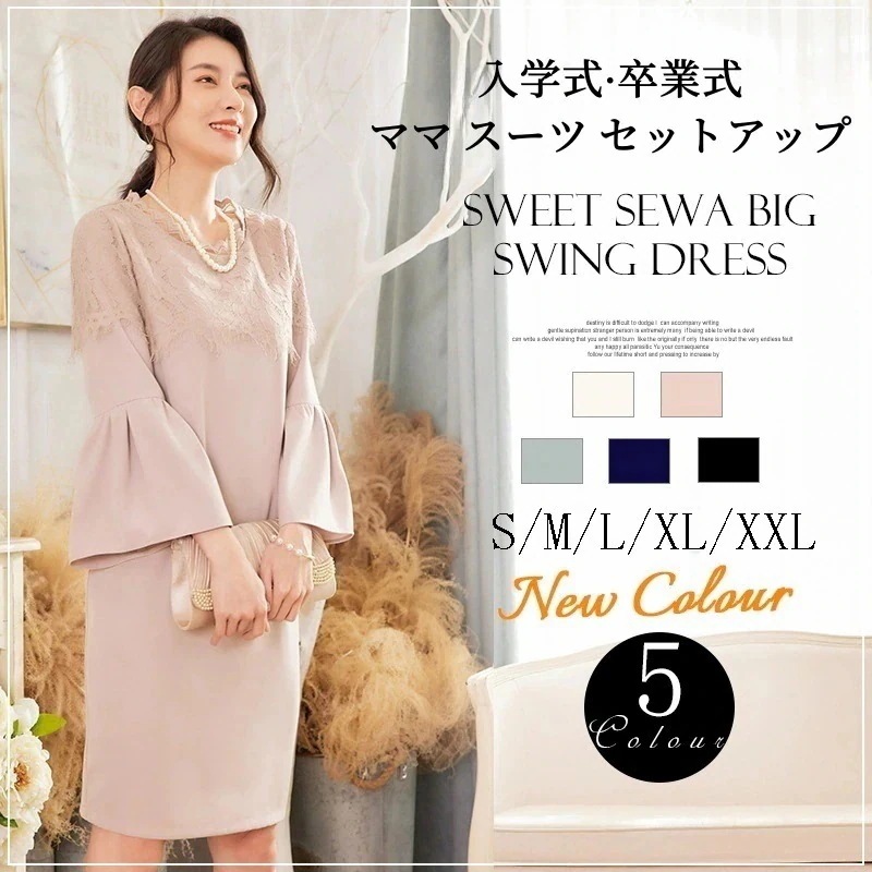 【早い者勝ち！】キャミワンピース 2025 レディース ワンピース パーティードレス テーラードジャケットセットアップ フォーマル 春夏 入園式 入学式 卒園式 新卒 入社 内定 面接ママ スーツ セ