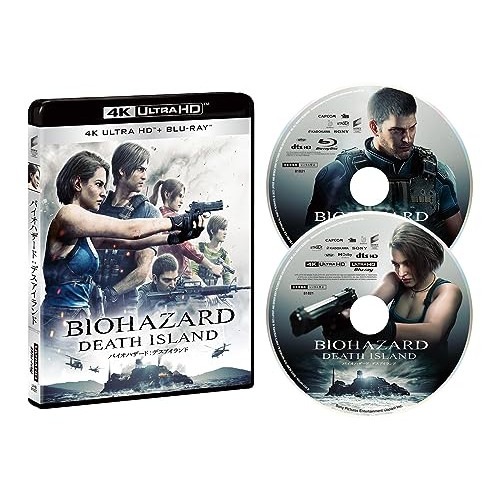 バイオハザード:デスアイランド(4K ULTRA HD+ブルーレイ) (4K ULTRA HD) UHB-81821 6,409円