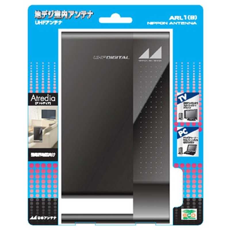 日本アンテナ　地上デジタル放送受信専用室内アンテナ Atredia　ARL1(B)(ブラック) 5,420円